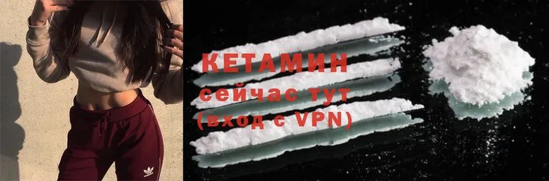 маркетплейс наркотические препараты  Химки  Кетамин ketamine 